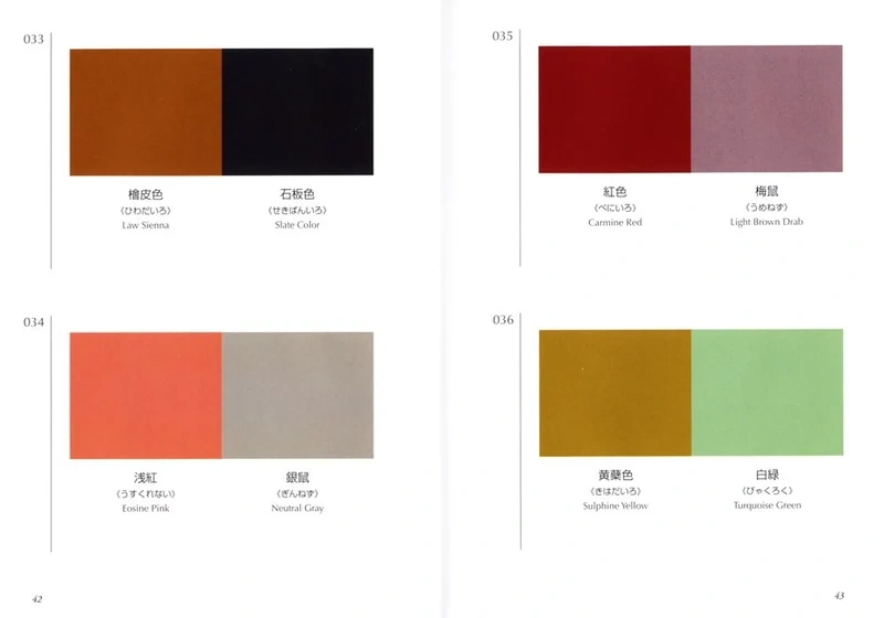 Bok -A Dictionary Of Color Combinations - Bilde 4