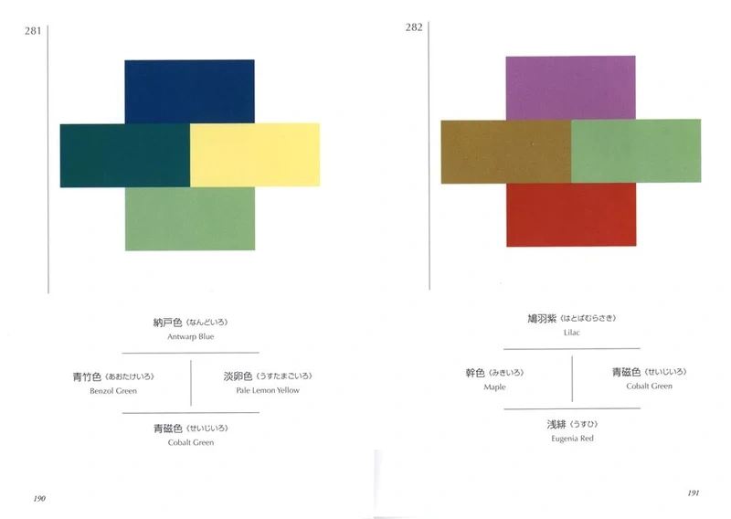 Bok -A Dictionary Of Color Combinations - Bilde 5